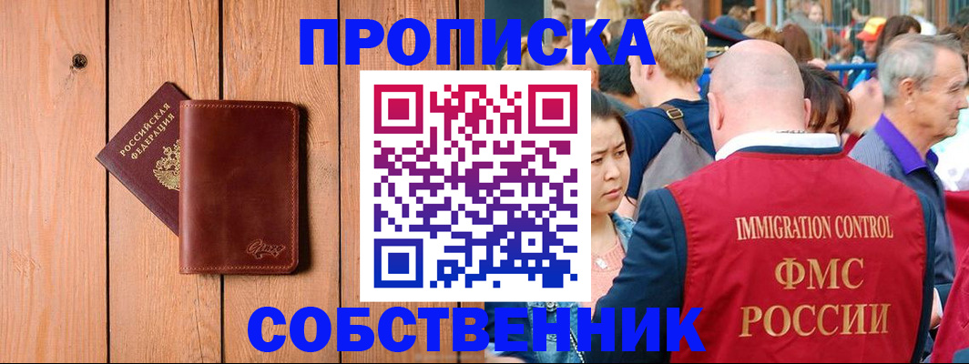 временная регистрация госуслуги в Солнечногорске